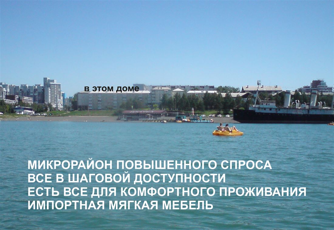 Снять 2-комнатную квартиру