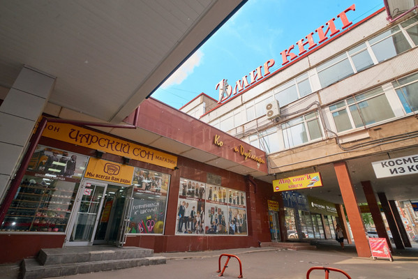 Купить  помещение свободного назначения