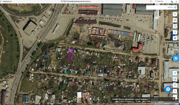 Купить  участок