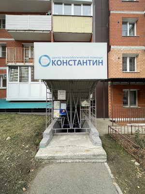 Снять  помещение свободного назначения