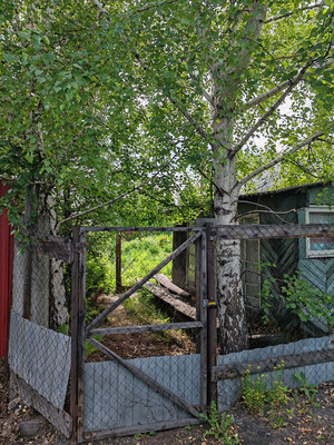 Купить  участок