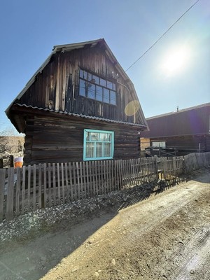 Купить  дом