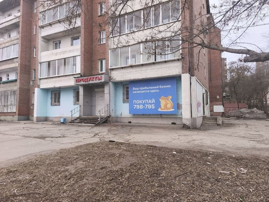 Купить  торговое помещение